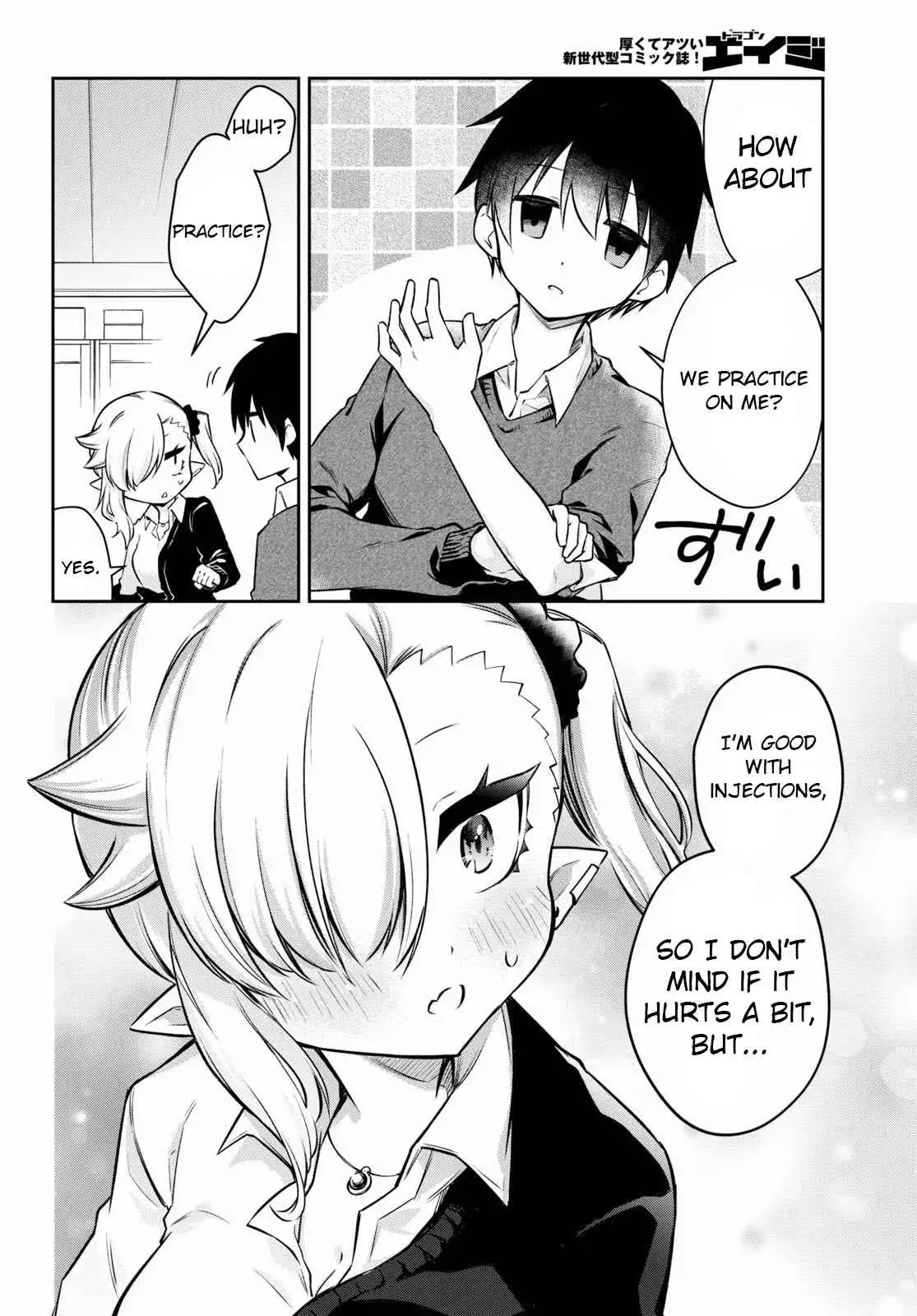 Vampire-chan Can't Suck Properly Chapter 1 15